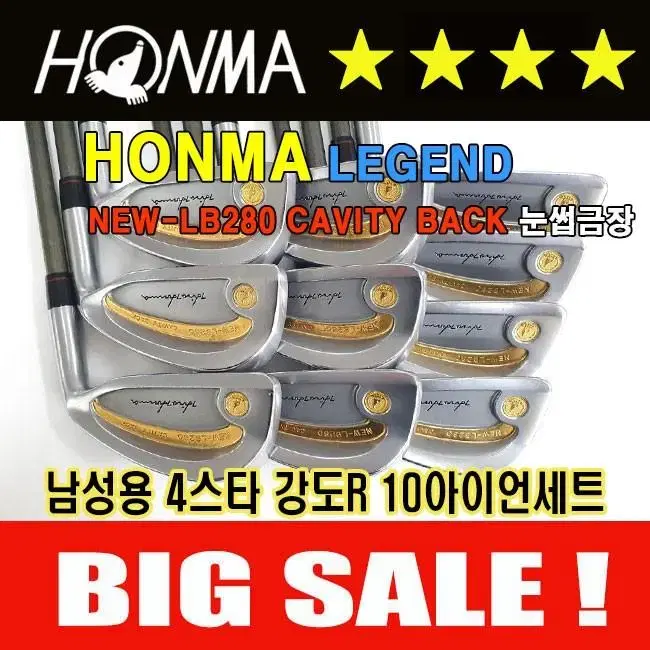 혼마 NEW-LB280 4스타 남성용 캐비티백 중고 눈썹금장